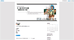 Desktop Screenshot of eve.x-quest.jp